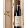IL BAROLO DOCG DEL COMUNE DI VERDUNO 2021 DI DIEGO MORRA TRA I “BEST IN SHOW” AI DWWA 2025 Barolo Del Comune Di Verduno Box Legno 120x120